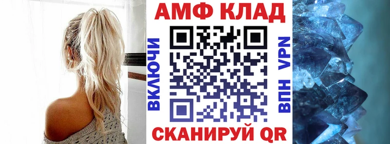 Купить где  Абакан  АМФЕТАМИН Premium 