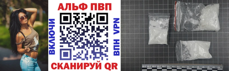 A-PVP СК КРИС Абакан
