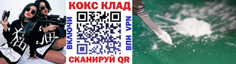 Купить закладки  Абакан  COCAIN Fish Scale 