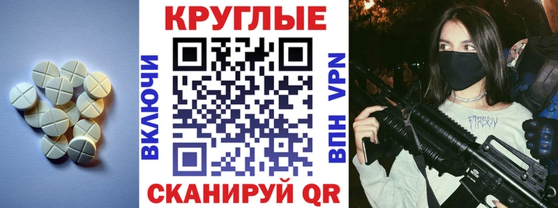 Ecstasy Philipp Plein  Купить закладки  Абакан 