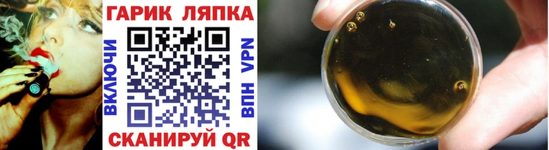 Гашиш гашик  Купить  Абакан 