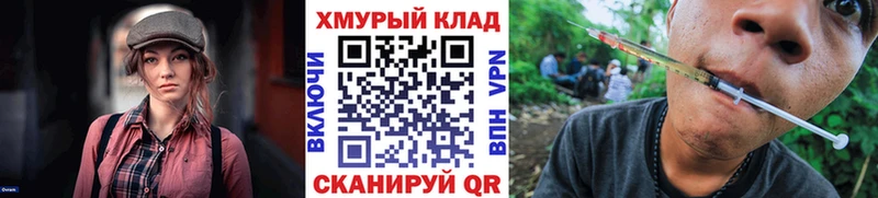 Купить  Абакан  ГЕРОИН VHQ 