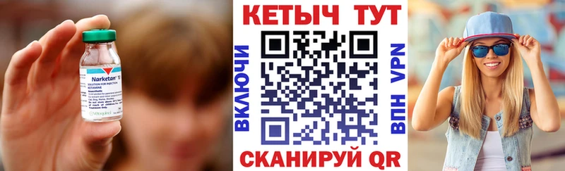 Купить  Абакан  Кетамин ketamine 