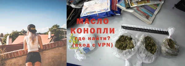 ГАЛЛЮЦИНОГЕННЫЕ ГРИБЫ Кинешма