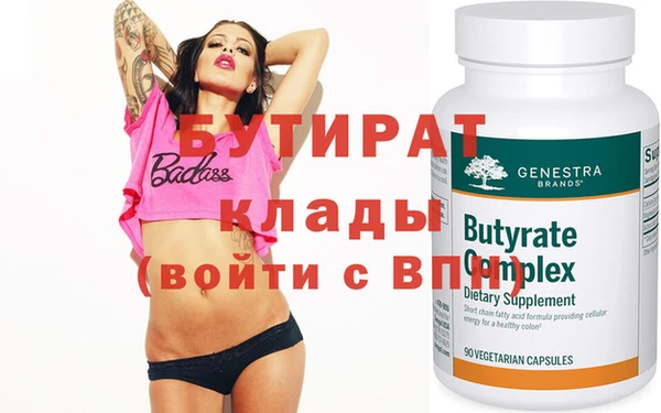Альфа ПВП Киреевск