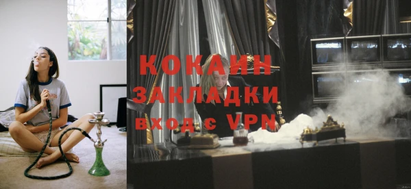 ГАЛЛЮЦИНОГЕННЫЕ ГРИБЫ Кинешма