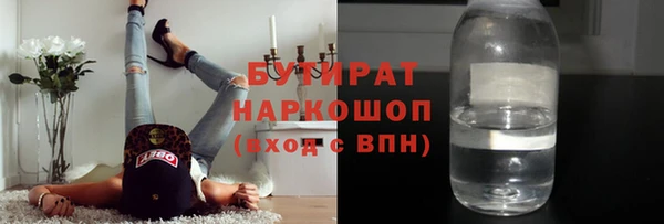 Альфа ПВП Киреевск