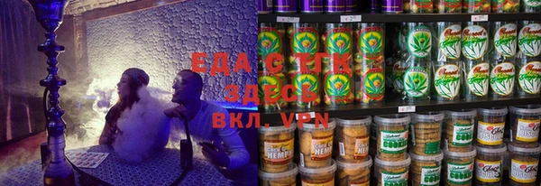 ГАЛЛЮЦИНОГЕННЫЕ ГРИБЫ Кинешма