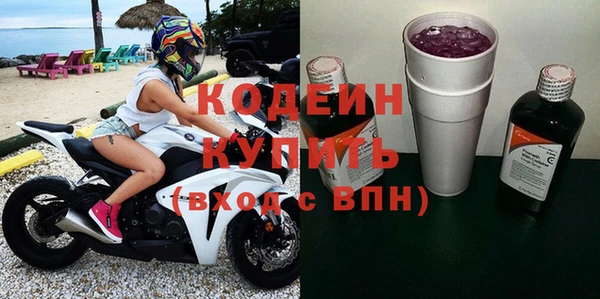 ГАЛЛЮЦИНОГЕННЫЕ ГРИБЫ Кинешма