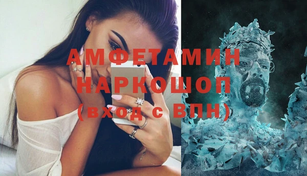 ГАЛЛЮЦИНОГЕННЫЕ ГРИБЫ Кинешма