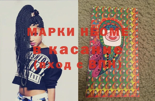 ГАЛЛЮЦИНОГЕННЫЕ ГРИБЫ Кинешма