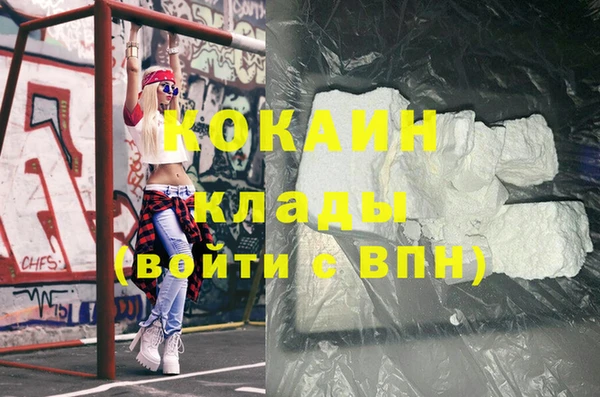 ГАЛЛЮЦИНОГЕННЫЕ ГРИБЫ Кинешма