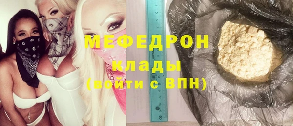 ГАЛЛЮЦИНОГЕННЫЕ ГРИБЫ Кинешма