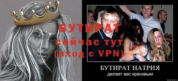 ГАЛЛЮЦИНОГЕННЫЕ ГРИБЫ Кинешма