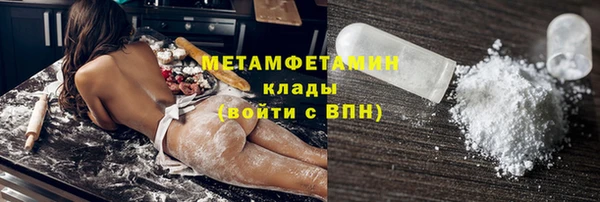 ГАЛЛЮЦИНОГЕННЫЕ ГРИБЫ Кинешма