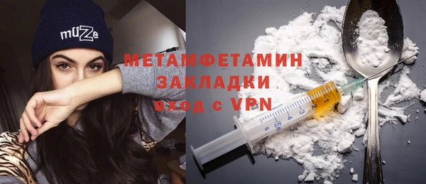 ГАЛЛЮЦИНОГЕННЫЕ ГРИБЫ Кинешма