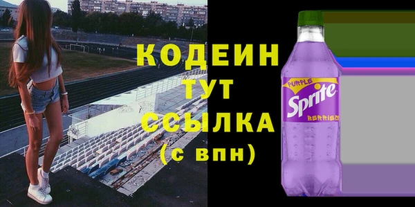 Альфа ПВП Киреевск