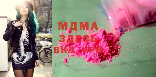 Альфа ПВП Киреевск