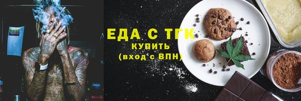 ГАЛЛЮЦИНОГЕННЫЕ ГРИБЫ Кинешма