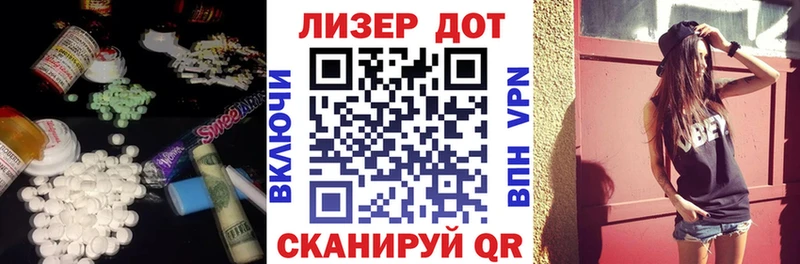 Лсд 25 экстази ecstasy Купить закладки Абакан