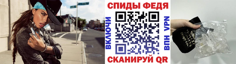 Купить где  Абакан  МЕТАМФЕТАМИН кристалл 