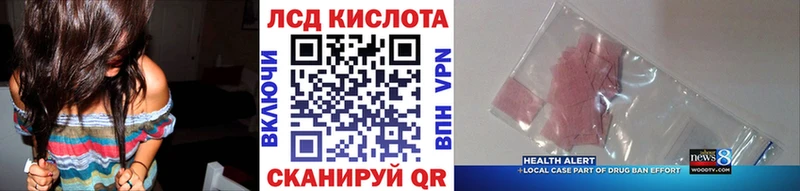 Купить  Абакан  Марки N-bome 1,8мг 