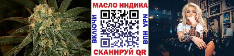 Купить где Абакан ТГК вейп с тгк